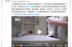 （6分钟教程）乐山企业黄页_哔哩哔哩-2